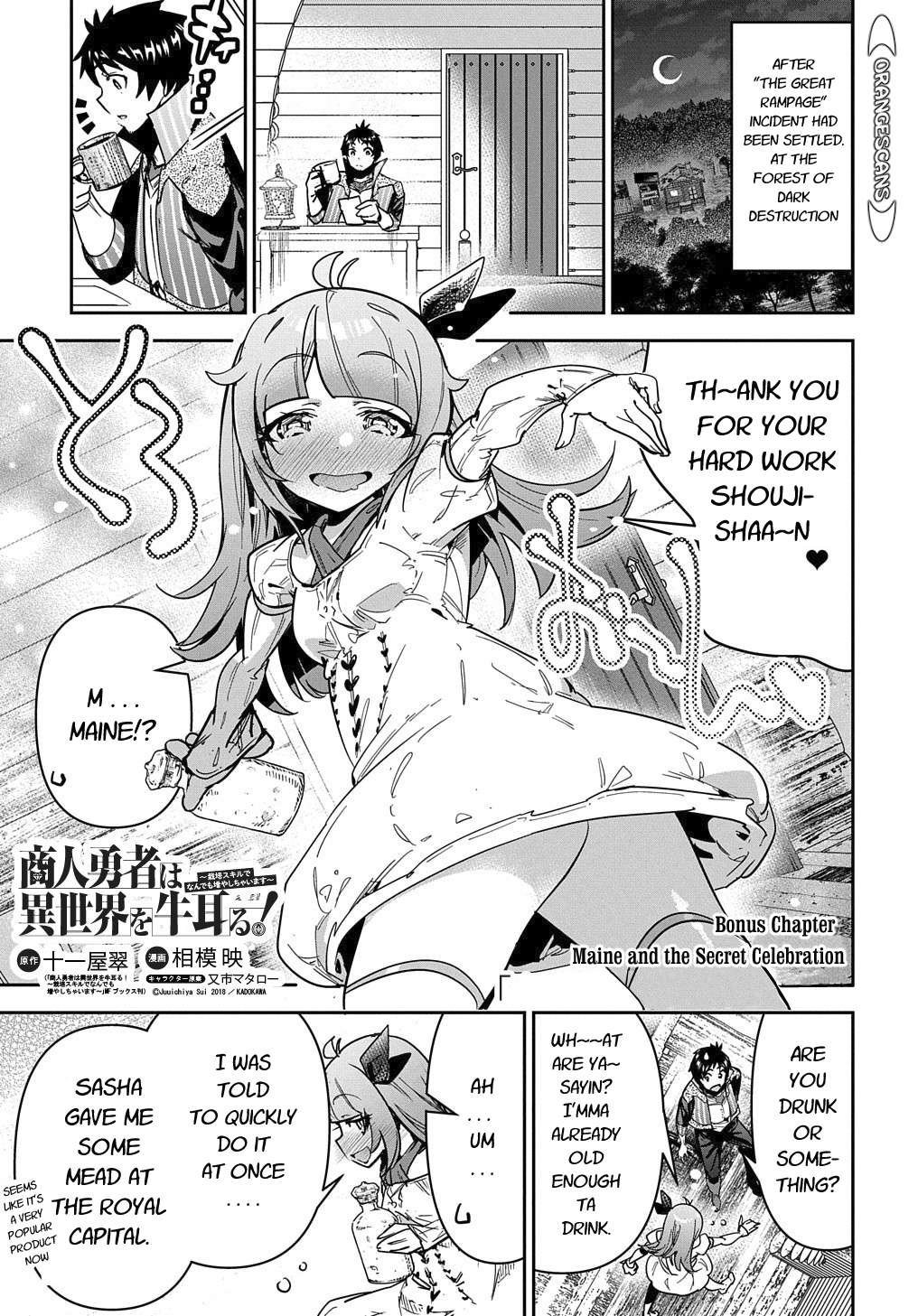Shounin Yuusha wa Isekai wo Gyuujiru! – Saibai Skill de Nandemo Fuyashi Chaimasu Chapter 19 page 45 - Chapter 19