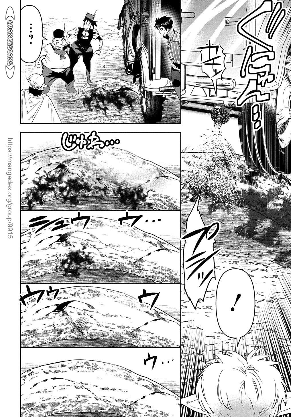 Shounin Yuusha wa Isekai wo Gyuujiru! – Saibai Skill de Nandemo Fuyashi Chaimasu Chapter 22 page 22 - Chapter 22