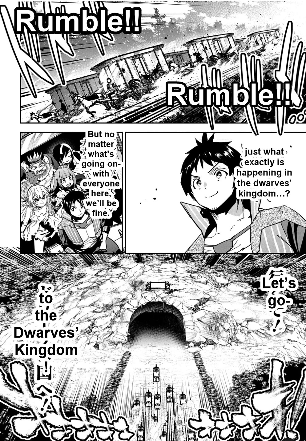 Shounin Yuusha wa Isekai wo Gyuujiru! – Saibai Skill de Nandemo Fuyashi Chaimasu Chapter 25 page 19 - Chapter 25