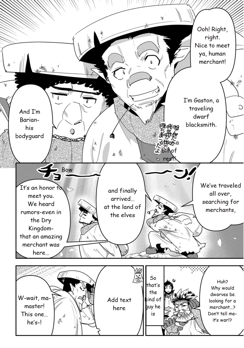Shounin Yuusha wa Isekai wo Gyuujiru! – Saibai Skill de Nandemo Fuyashi Chaimasu Chapter 25 page 4 - Chapter 25