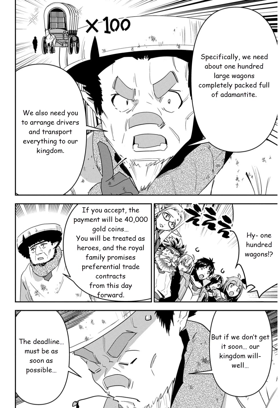 Shounin Yuusha wa Isekai wo Gyuujiru! – Saibai Skill de Nandemo Fuyashi Chaimasu Chapter 25 page 8 - Chapter 25