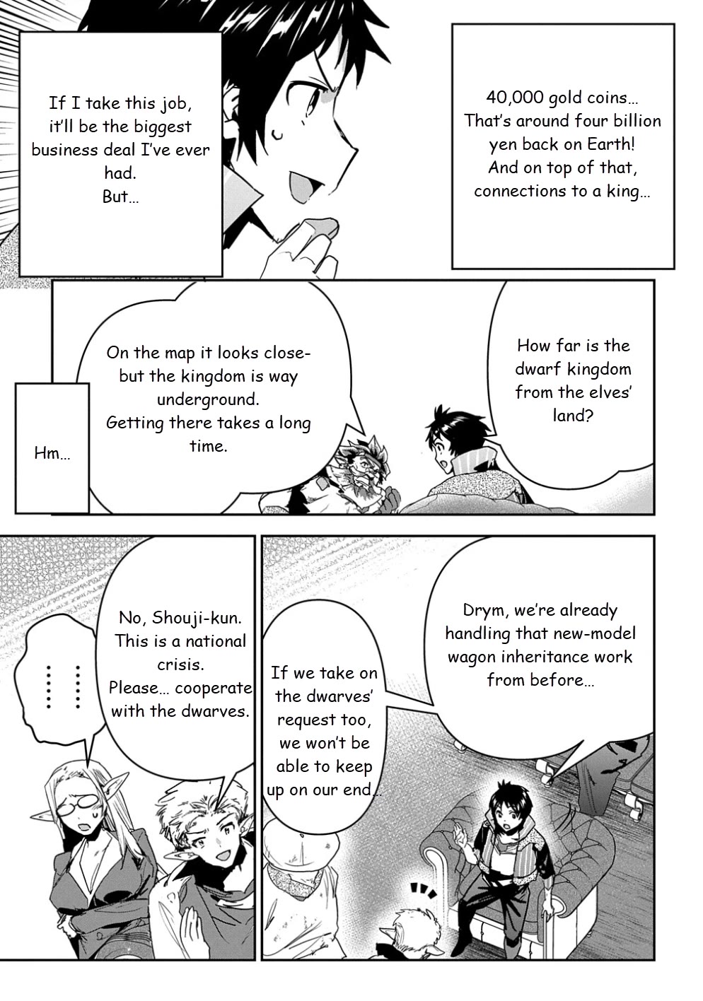 Shounin Yuusha wa Isekai wo Gyuujiru! – Saibai Skill de Nandemo Fuyashi Chaimasu Chapter 25 page 9 - Chapter 25
