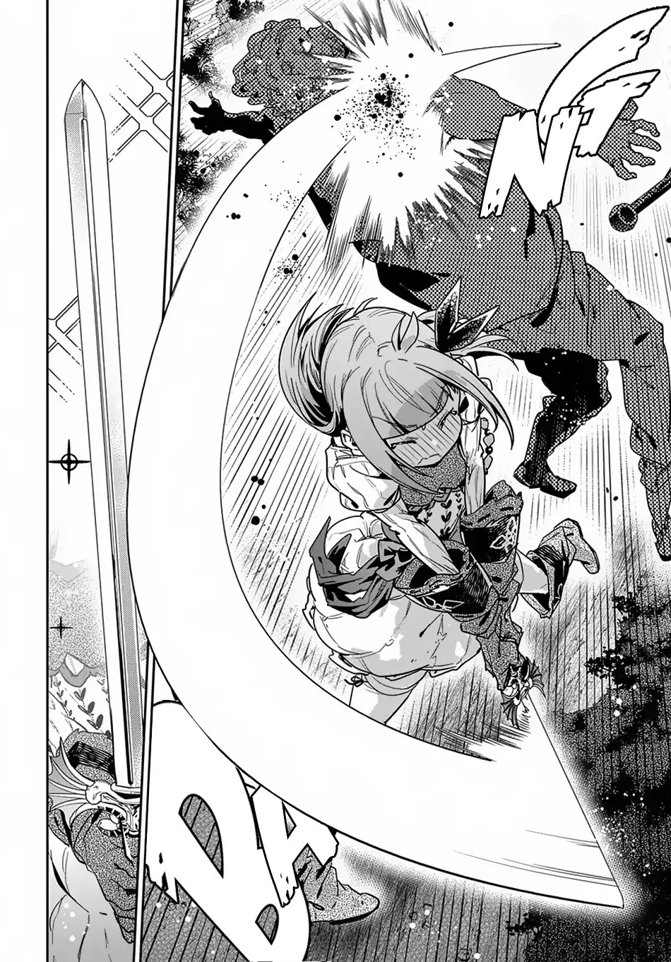 Shounin Yuusha wa Isekai wo Gyuujiru! – Saibai Skill de Nandemo Fuyashi Chaimasu Chapter 3 page 18 - Chapter 3