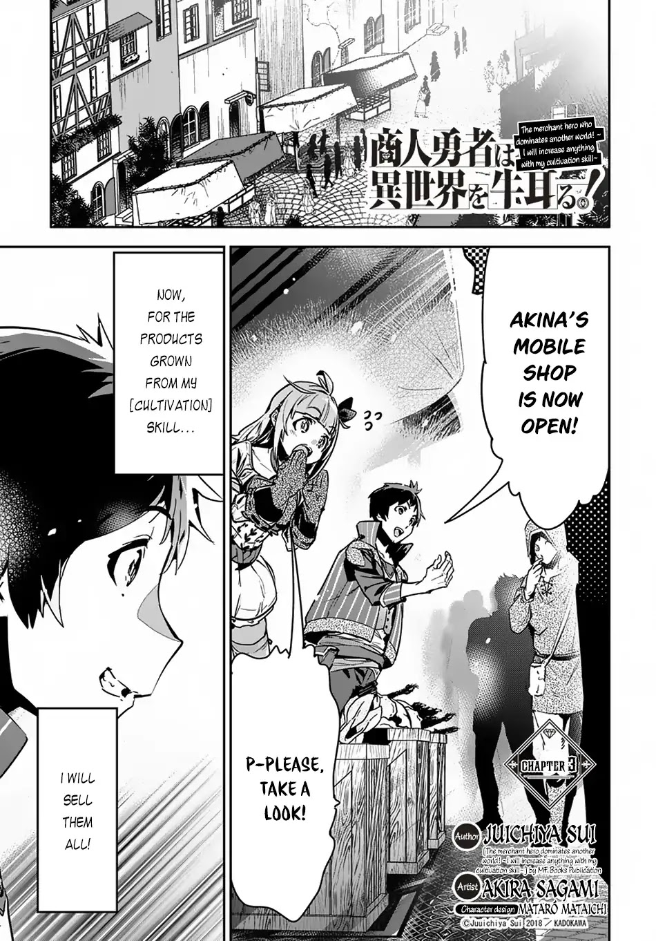 Shounin Yuusha wa Isekai wo Gyuujiru! – Saibai Skill de Nandemo Fuyashi Chaimasu Chapter 3 page 2 - Chapter 3