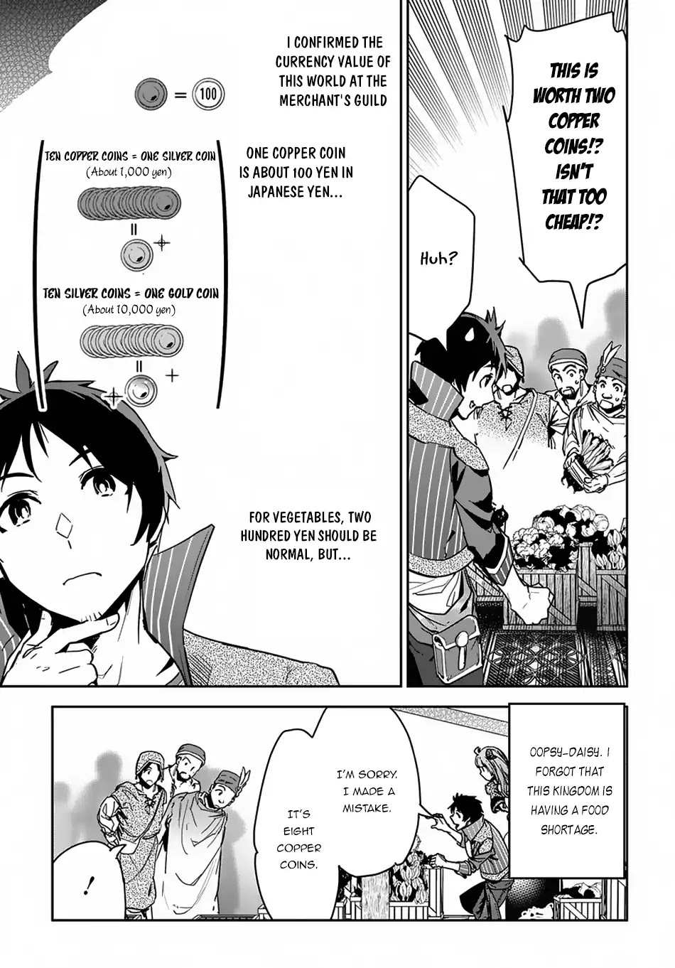 Shounin Yuusha wa Isekai wo Gyuujiru! – Saibai Skill de Nandemo Fuyashi Chaimasu Chapter 3 page 4 - Chapter 3