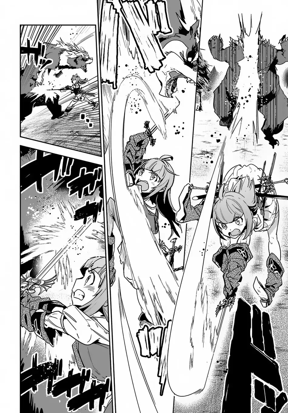 Shounin Yuusha wa Isekai wo Gyuujiru! – Saibai Skill de Nandemo Fuyashi Chaimasu Chapter 5 page 14 - Chapter 5