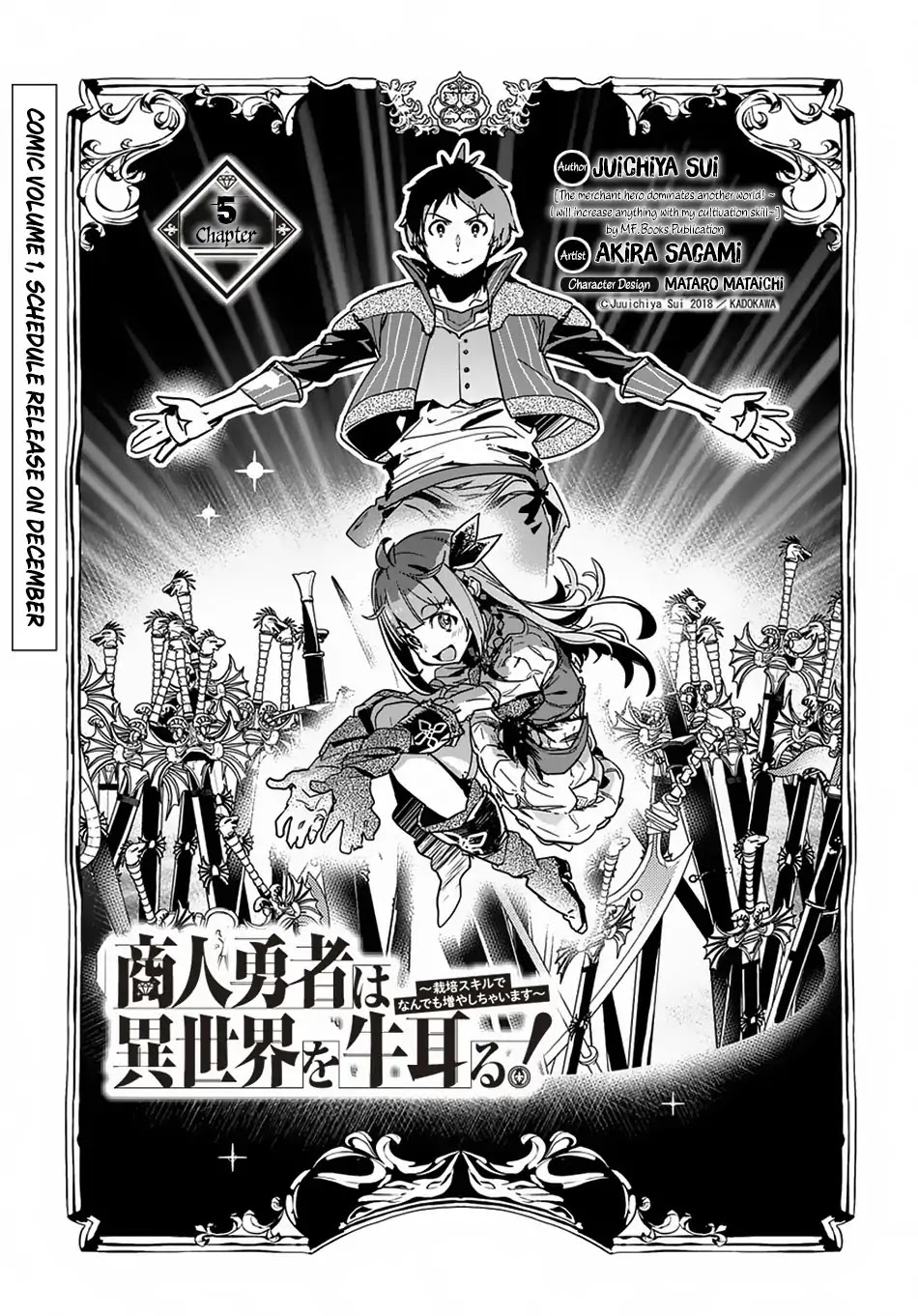 Shounin Yuusha wa Isekai wo Gyuujiru! – Saibai Skill de Nandemo Fuyashi Chaimasu Chapter 5 page 2 - Chapter 5