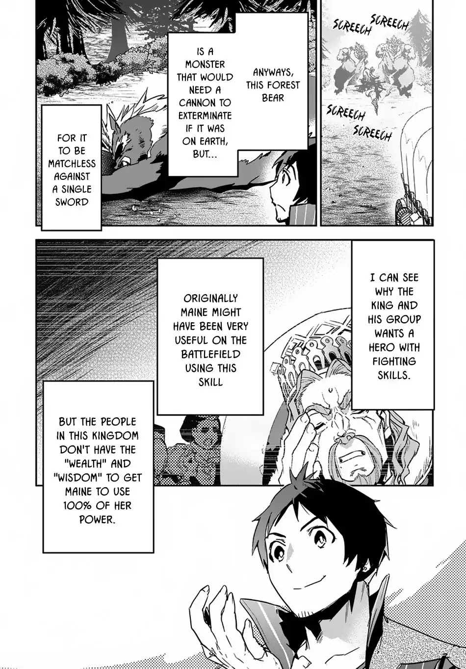 Shounin Yuusha wa Isekai wo Gyuujiru! – Saibai Skill de Nandemo Fuyashi Chaimasu Chapter 5 page 23 - Chapter 5