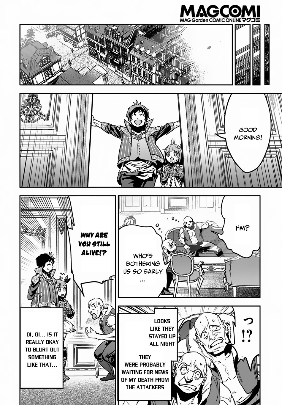 Shounin Yuusha wa Isekai wo Gyuujiru! – Saibai Skill de Nandemo Fuyashi Chaimasu Chapter 7 page 16 - Chapter 7