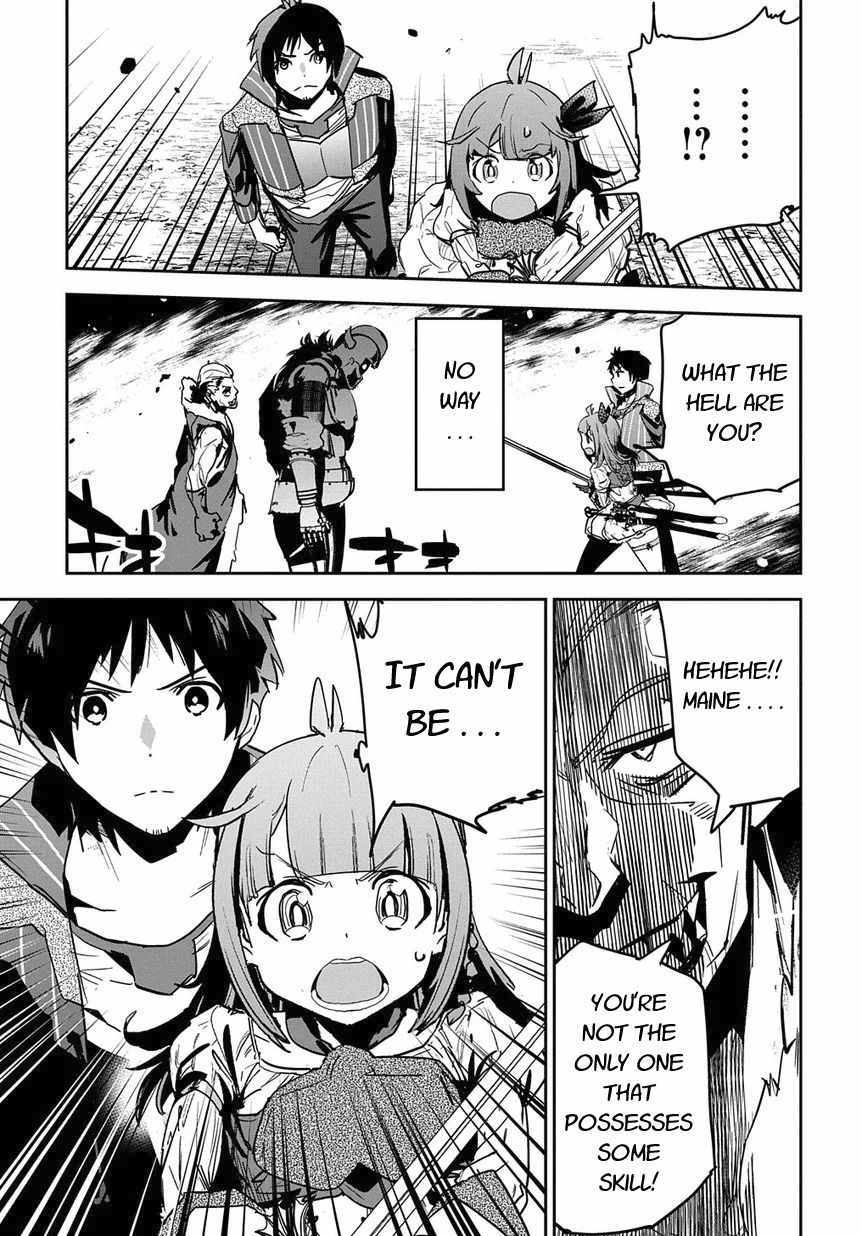 Shounin Yuusha wa Isekai wo Gyuujiru! – Saibai Skill de Nandemo Fuyashi Chaimasu Chapter 8 page 11 - Chapter 8