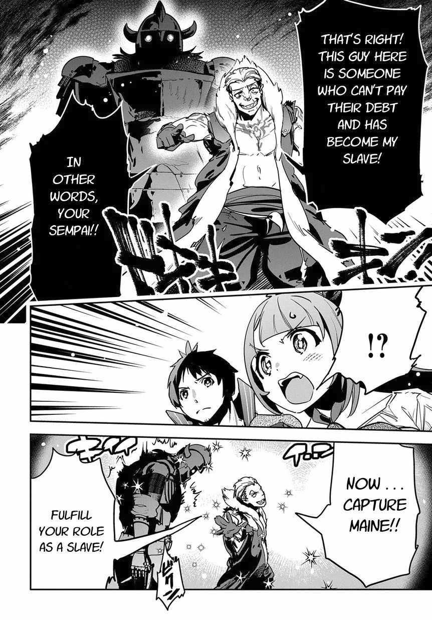 Shounin Yuusha wa Isekai wo Gyuujiru! – Saibai Skill de Nandemo Fuyashi Chaimasu Chapter 8 page 12 - Chapter 8