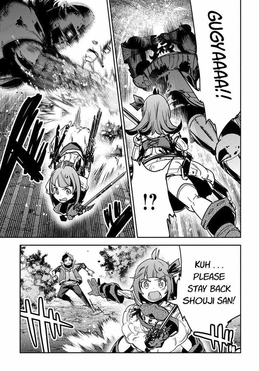 Shounin Yuusha wa Isekai wo Gyuujiru! – Saibai Skill de Nandemo Fuyashi Chaimasu Chapter 8 page 13 - Chapter 8