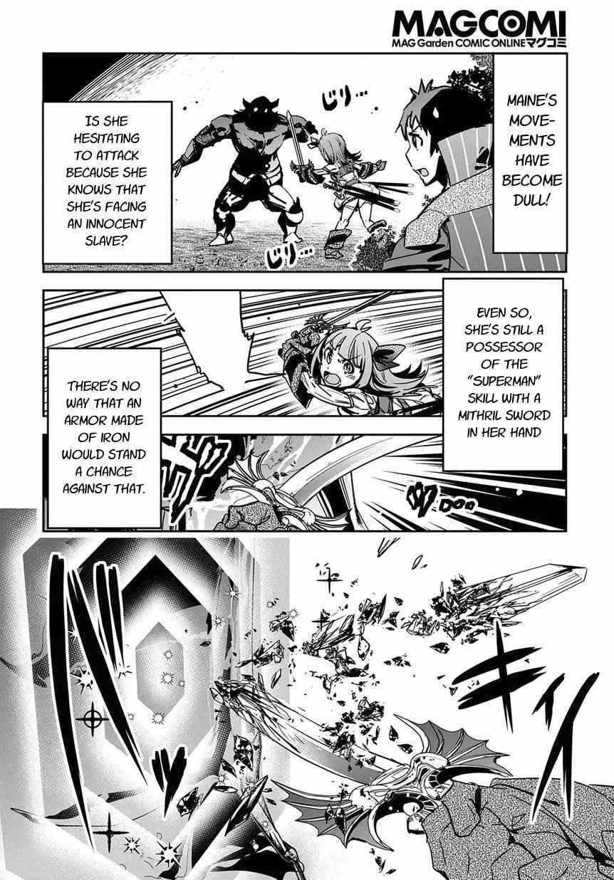 Shounin Yuusha wa Isekai wo Gyuujiru! – Saibai Skill de Nandemo Fuyashi Chaimasu Chapter 8 page 14 - Chapter 8