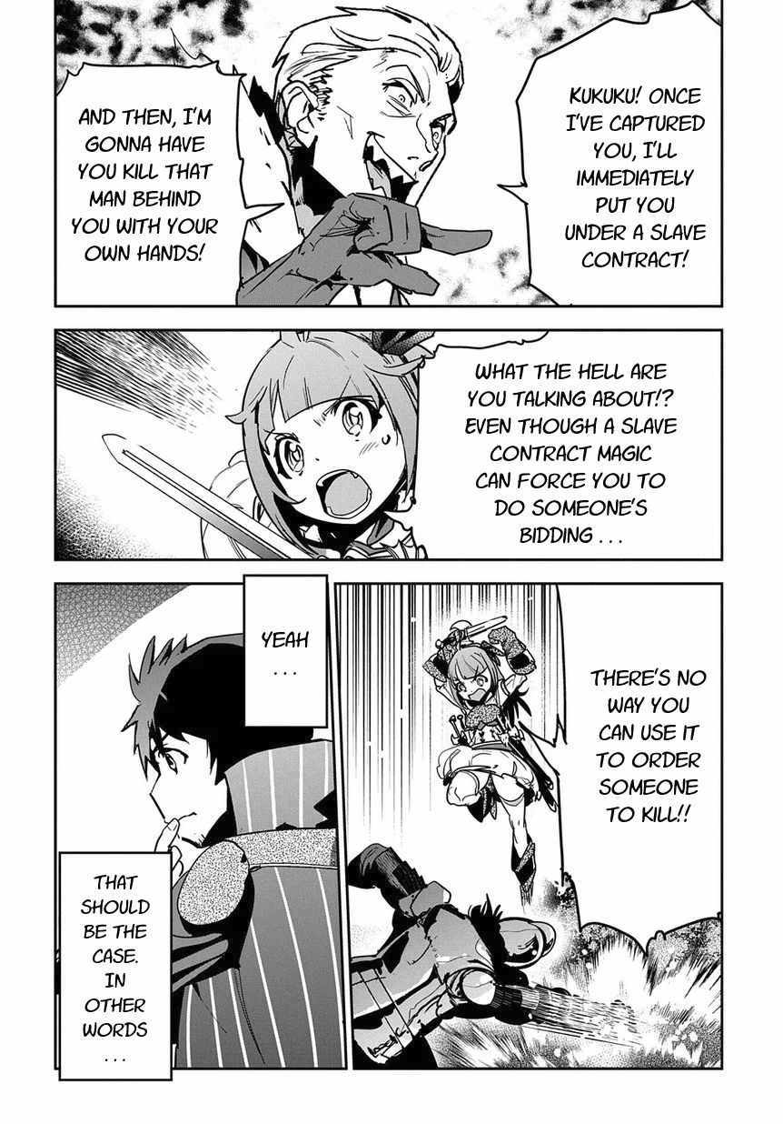 Shounin Yuusha wa Isekai wo Gyuujiru! – Saibai Skill de Nandemo Fuyashi Chaimasu Chapter 8 page 16 - Chapter 8