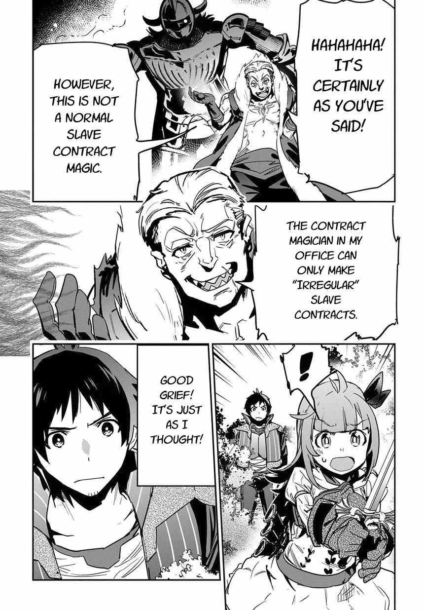 Shounin Yuusha wa Isekai wo Gyuujiru! – Saibai Skill de Nandemo Fuyashi Chaimasu Chapter 8 page 17 - Chapter 8
