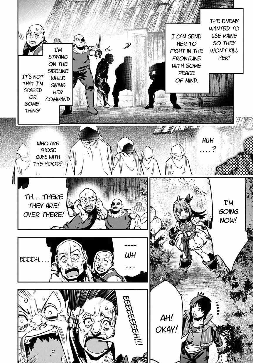 Shounin Yuusha wa Isekai wo Gyuujiru! – Saibai Skill de Nandemo Fuyashi Chaimasu Chapter 8 page 2 - Chapter 8