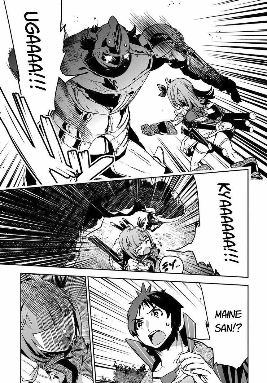 Shounin Yuusha wa Isekai wo Gyuujiru! – Saibai Skill de Nandemo Fuyashi Chaimasu Chapter 8 page 23 - Chapter 8