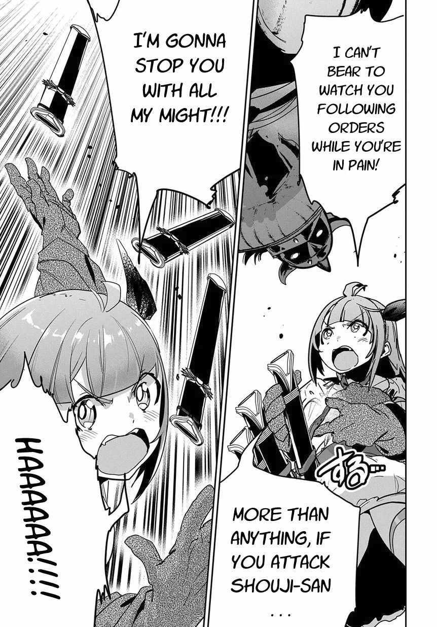 Shounin Yuusha wa Isekai wo Gyuujiru! – Saibai Skill de Nandemo Fuyashi Chaimasu Chapter 8 page 27 - Chapter 8