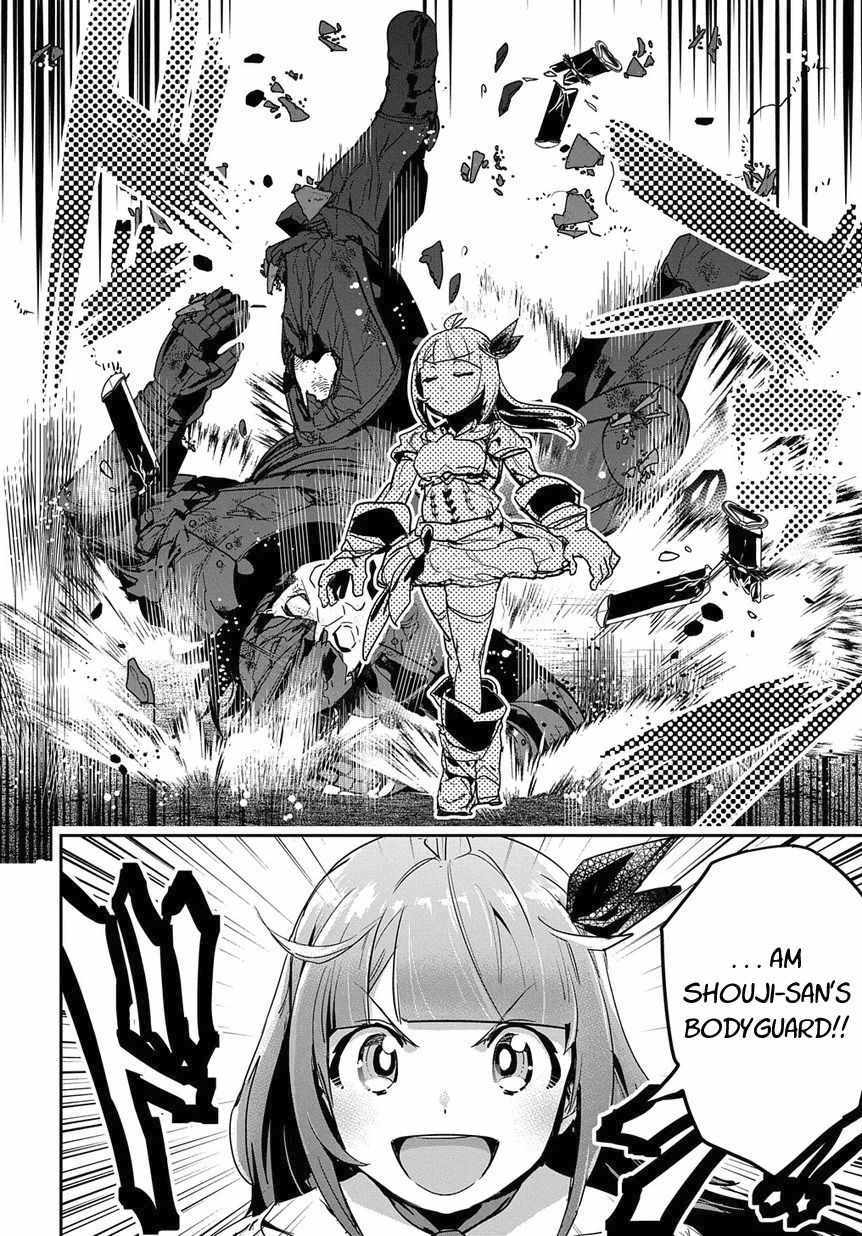 Shounin Yuusha wa Isekai wo Gyuujiru! – Saibai Skill de Nandemo Fuyashi Chaimasu Chapter 8 page 30 - Chapter 8