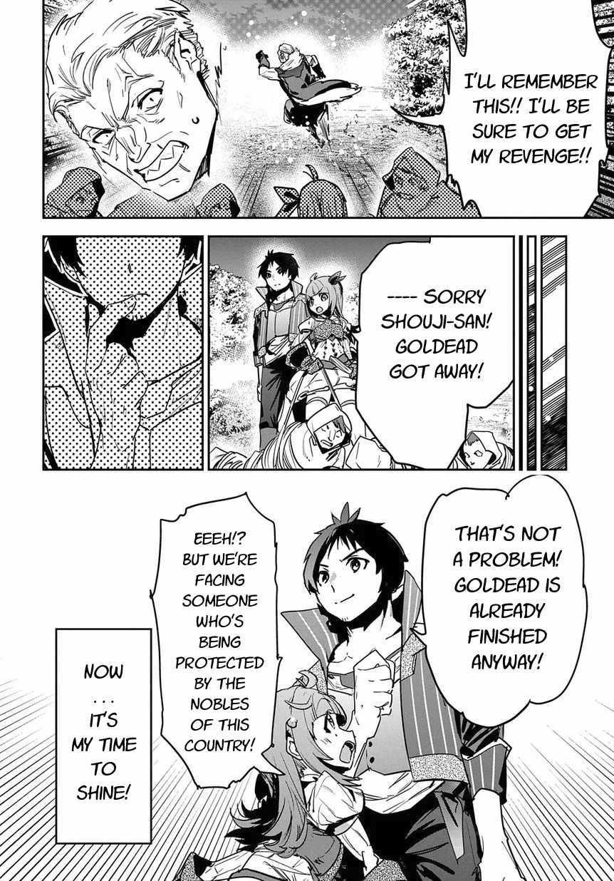 Shounin Yuusha wa Isekai wo Gyuujiru! – Saibai Skill de Nandemo Fuyashi Chaimasu Chapter 8 page 32 - Chapter 8