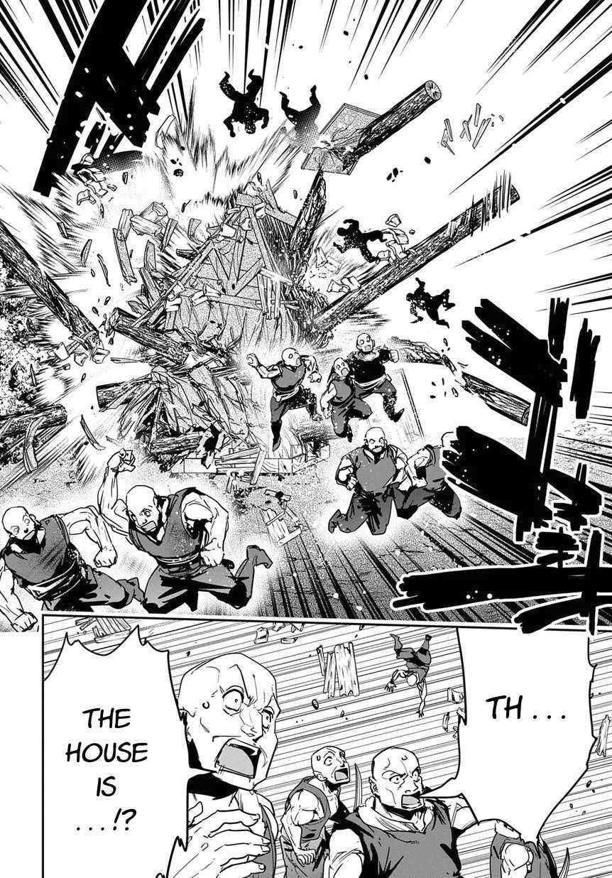Shounin Yuusha wa Isekai wo Gyuujiru! – Saibai Skill de Nandemo Fuyashi Chaimasu Chapter 8 page 4 - Chapter 8