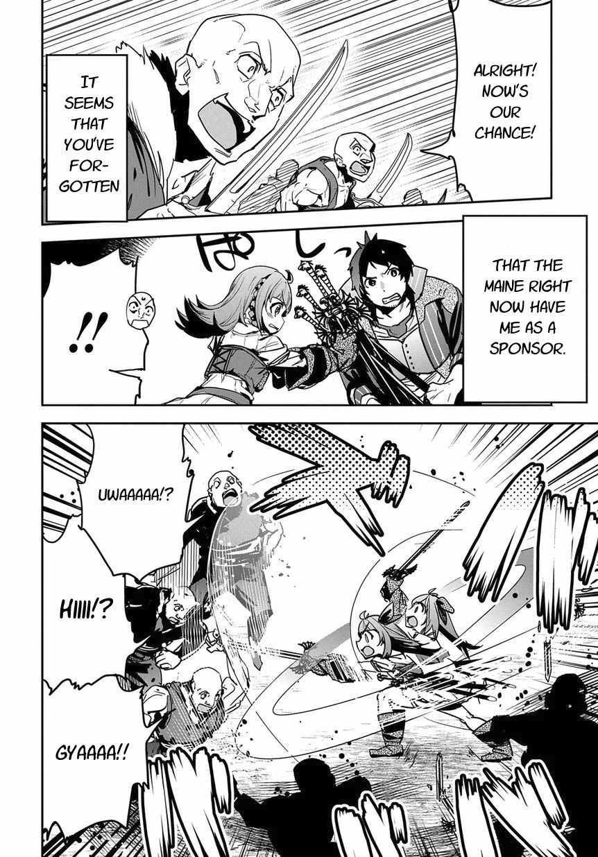 Shounin Yuusha wa Isekai wo Gyuujiru! – Saibai Skill de Nandemo Fuyashi Chaimasu Chapter 8 page 8 - Chapter 8