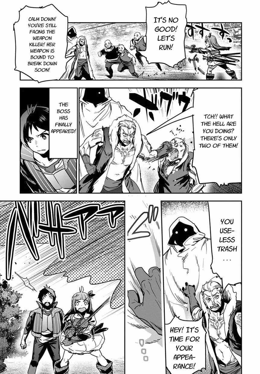 Shounin Yuusha wa Isekai wo Gyuujiru! – Saibai Skill de Nandemo Fuyashi Chaimasu Chapter 8 page 9 - Chapter 8