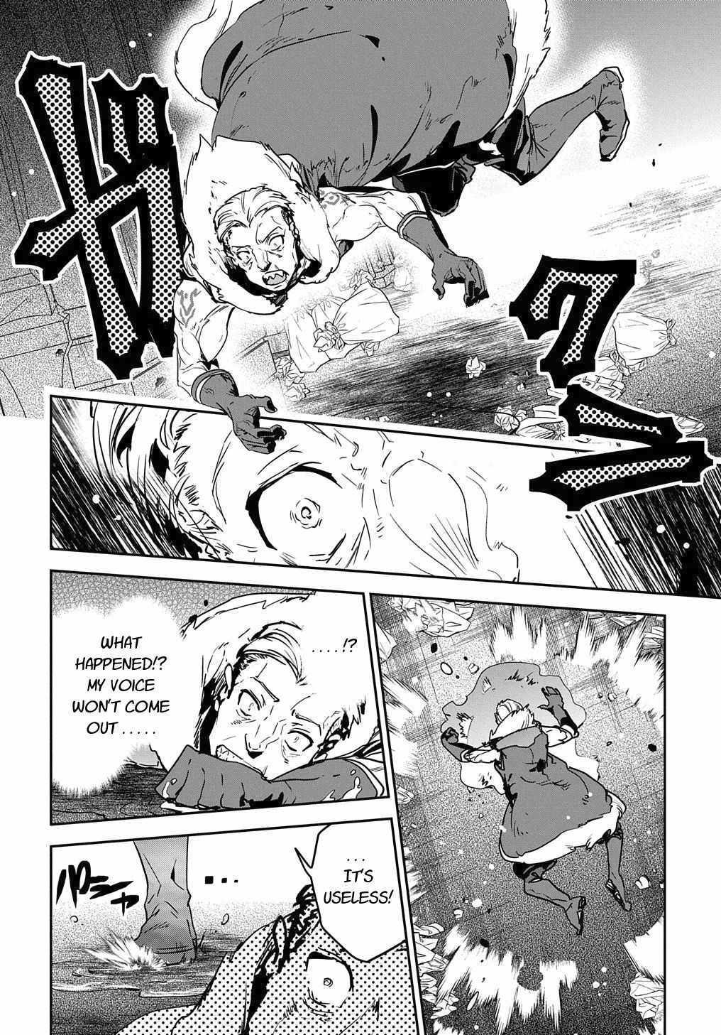 Shounin Yuusha wa Isekai wo Gyuujiru! – Saibai Skill de Nandemo Fuyashi Chaimasu Chapter 9 page 12 - Chapter 9