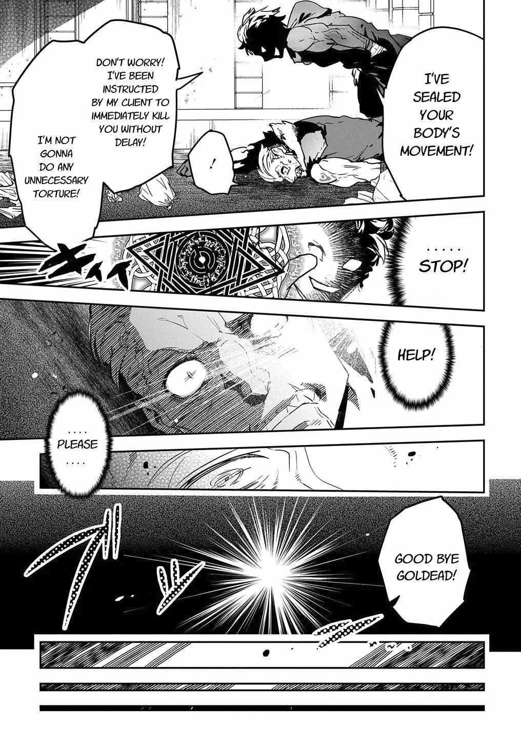 Shounin Yuusha wa Isekai wo Gyuujiru! – Saibai Skill de Nandemo Fuyashi Chaimasu Chapter 9 page 13 - Chapter 9
