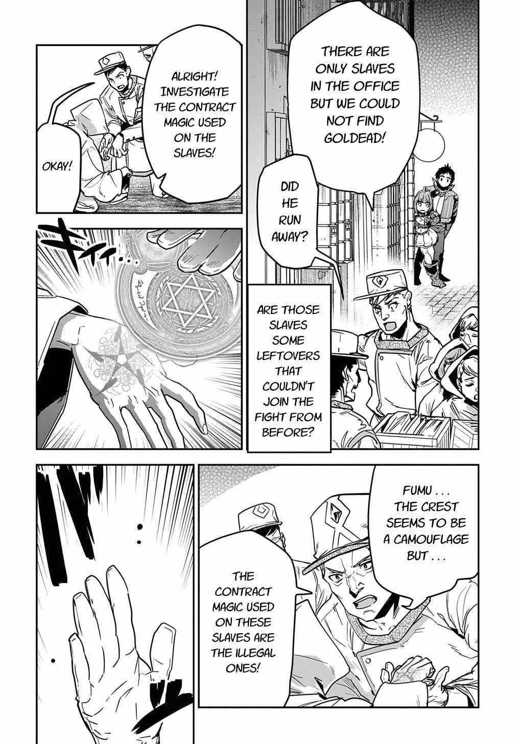 Shounin Yuusha wa Isekai wo Gyuujiru! – Saibai Skill de Nandemo Fuyashi Chaimasu Chapter 9 page 2 - Chapter 9