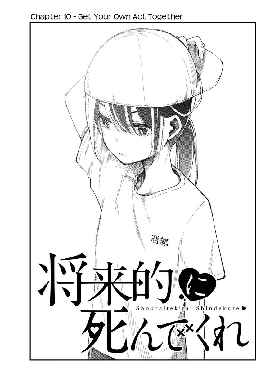 Shouraiteki ni Shinde Kure Chapter 10 page 3 - Chapter 10: Get Your Own Act Together