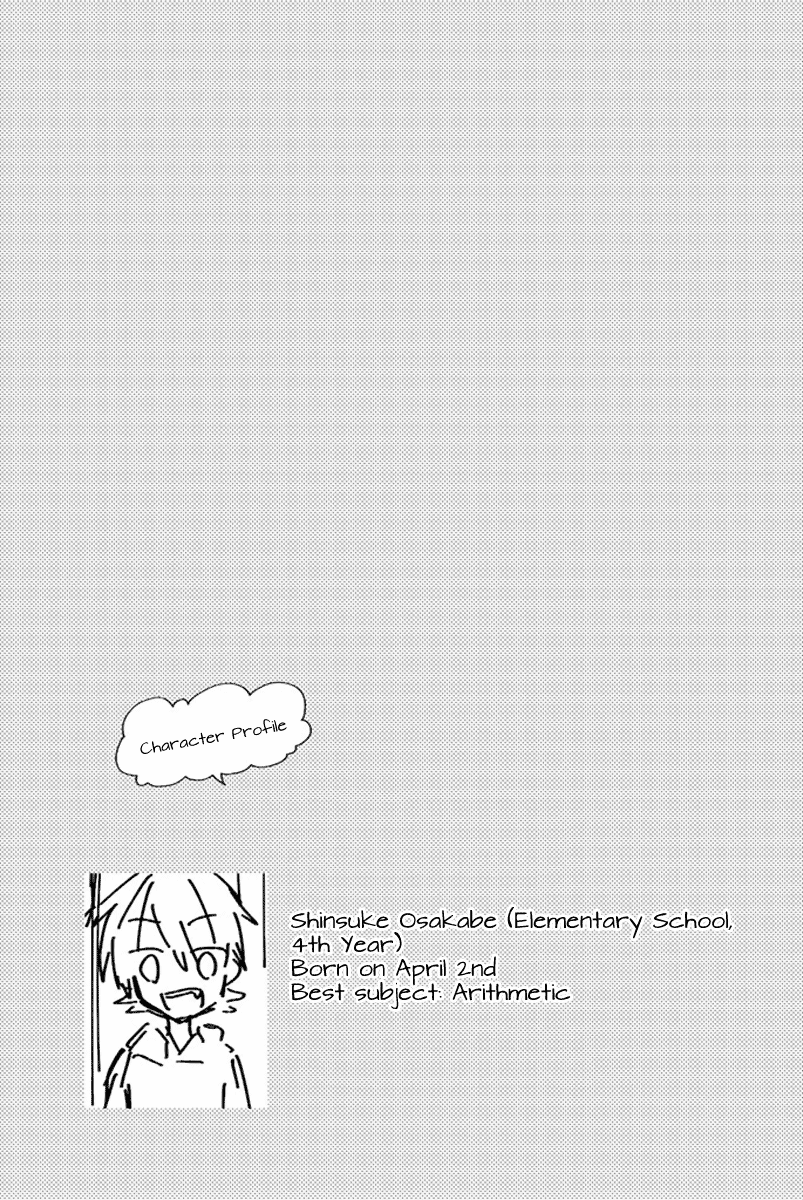 Shouraiteki ni Shinde Kure Chapter 11 page 25 - Chapter 11: Raise and Dash
