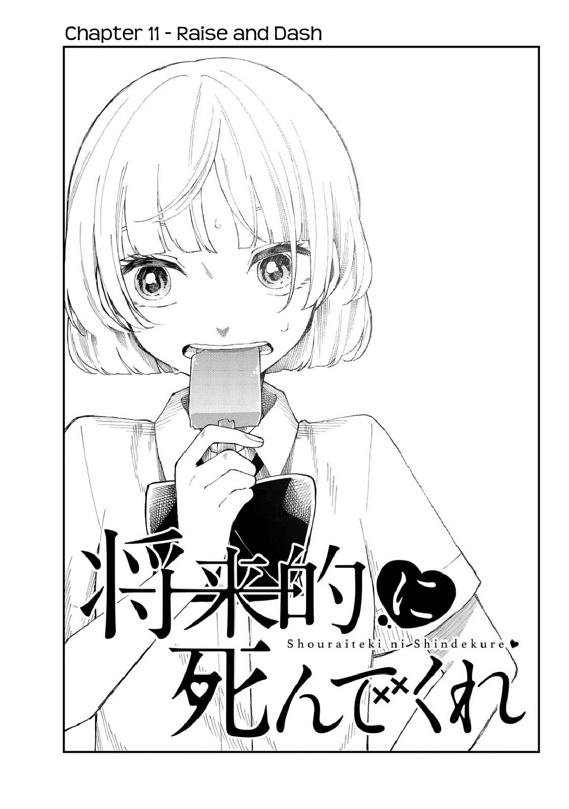 Shouraiteki ni Shinde Kure Chapter 11 page 3 - Chapter 11: Raise and Dash
