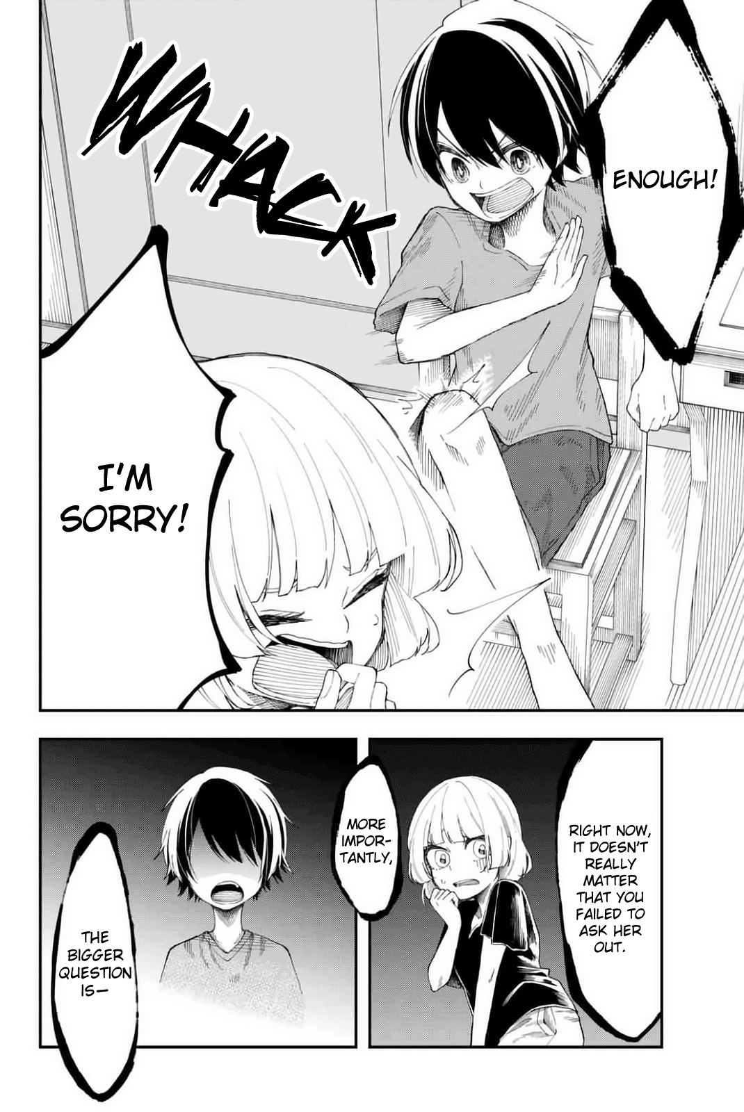 Shouraiteki ni Shinde Kure Chapter 12 page 6 - Chapter 12: The Iron Is Hot, Strike Already