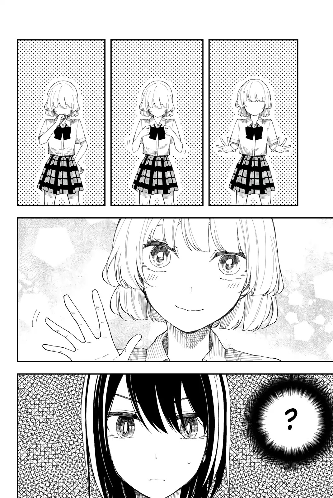 Shouraiteki ni Shinde Kure Chapter 16 page 14 - Chapter 16: The grass is always greener on the other side