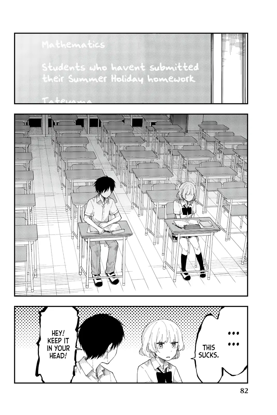 Shouraiteki ni Shinde Kure Chapter 16 page 2 - Chapter 16: The grass is always greener on the other side