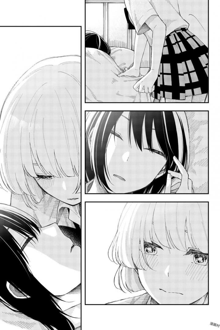 Shouraiteki ni Shinde Kure Chapter 18 page 23 - Chapter 18: Ask, And You Shall...