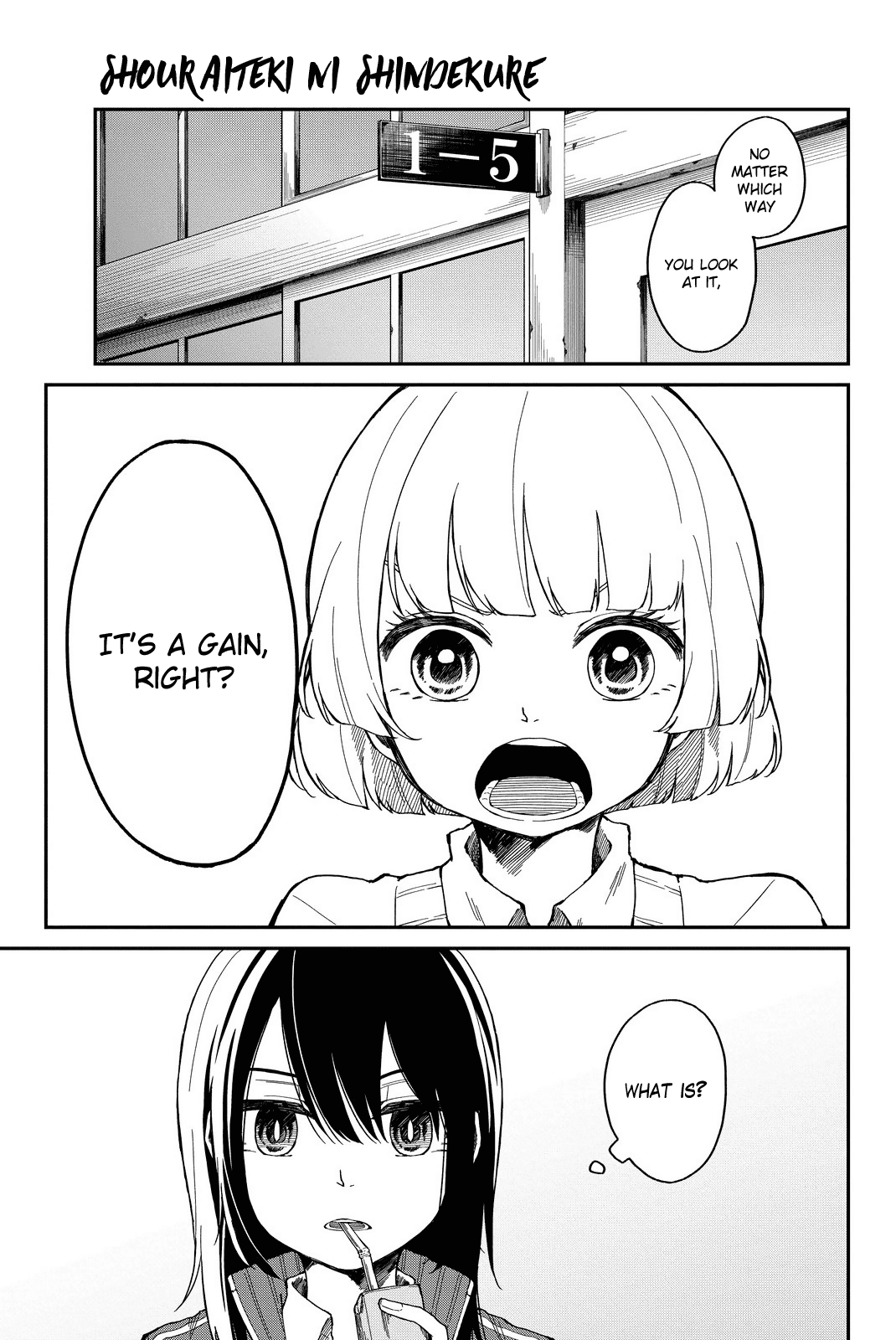 Shouraiteki ni Shinde Kure Chapter 2 page 1 - Chapter 2: First Doubts