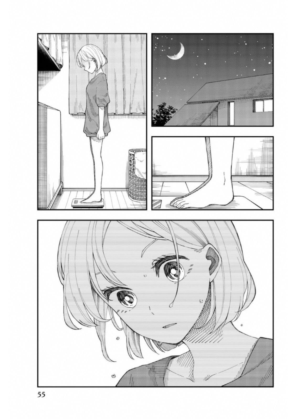 Shouraiteki ni Shinde Kure Chapter 21 page 3 - Chapter 21: Where There's No Charm, There's No Appetite