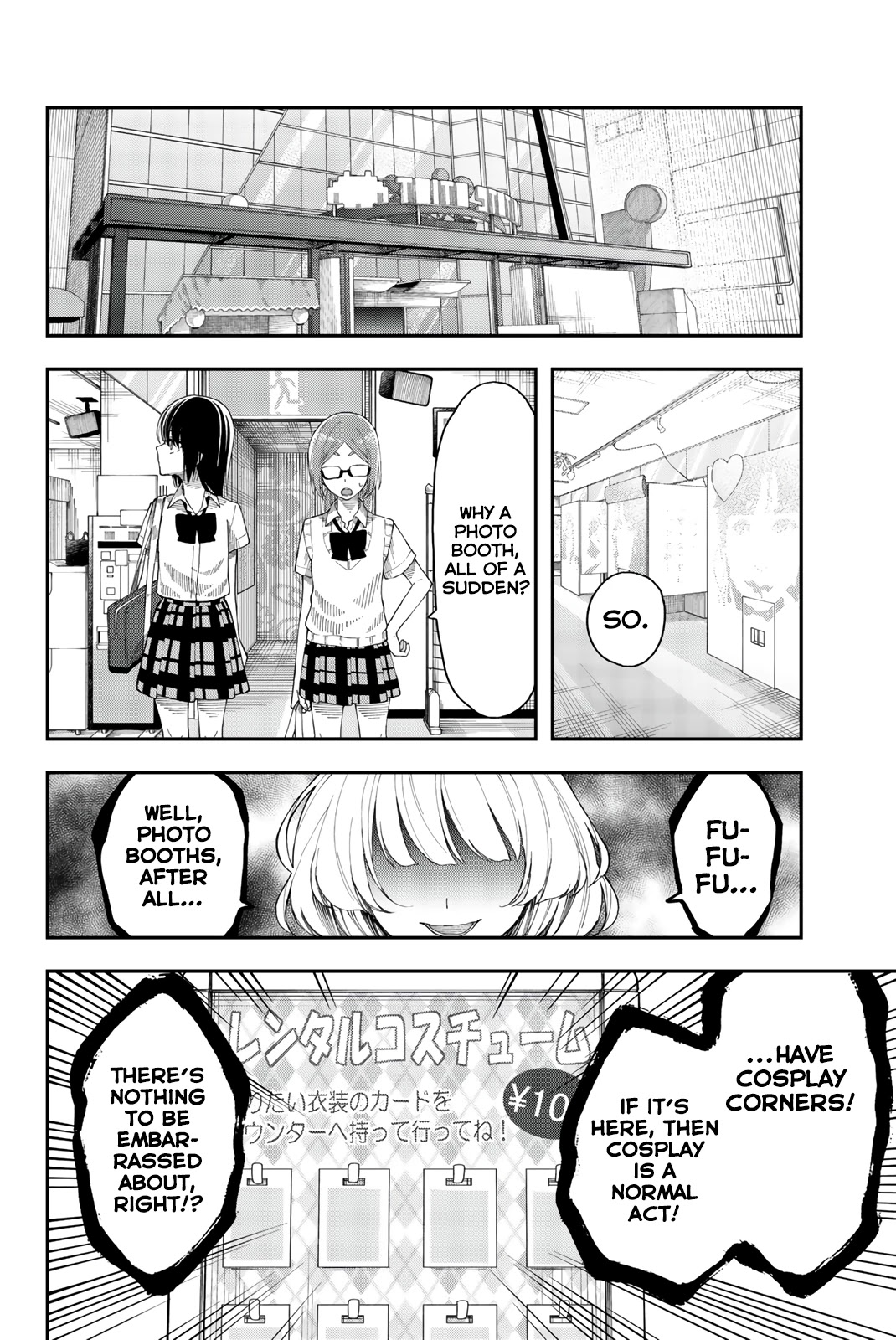 Shouraiteki ni Shinde Kure Chapter 22 page 14 - Chapter 22: Hounded by Earthly Desires
