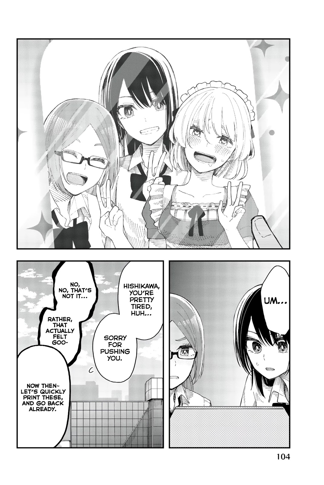 Shouraiteki ni Shinde Kure Chapter 22 page 24 - Chapter 22: Hounded by Earthly Desires