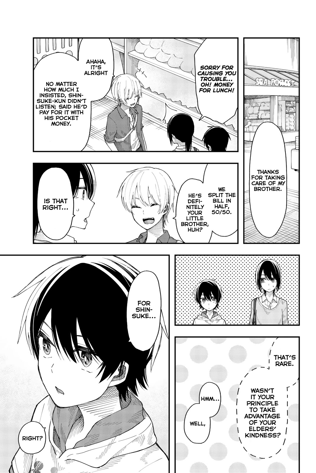 Shouraiteki ni Shinde Kure Chapter 25 page 17 - Chapter 25: Water Takes the Shape of You