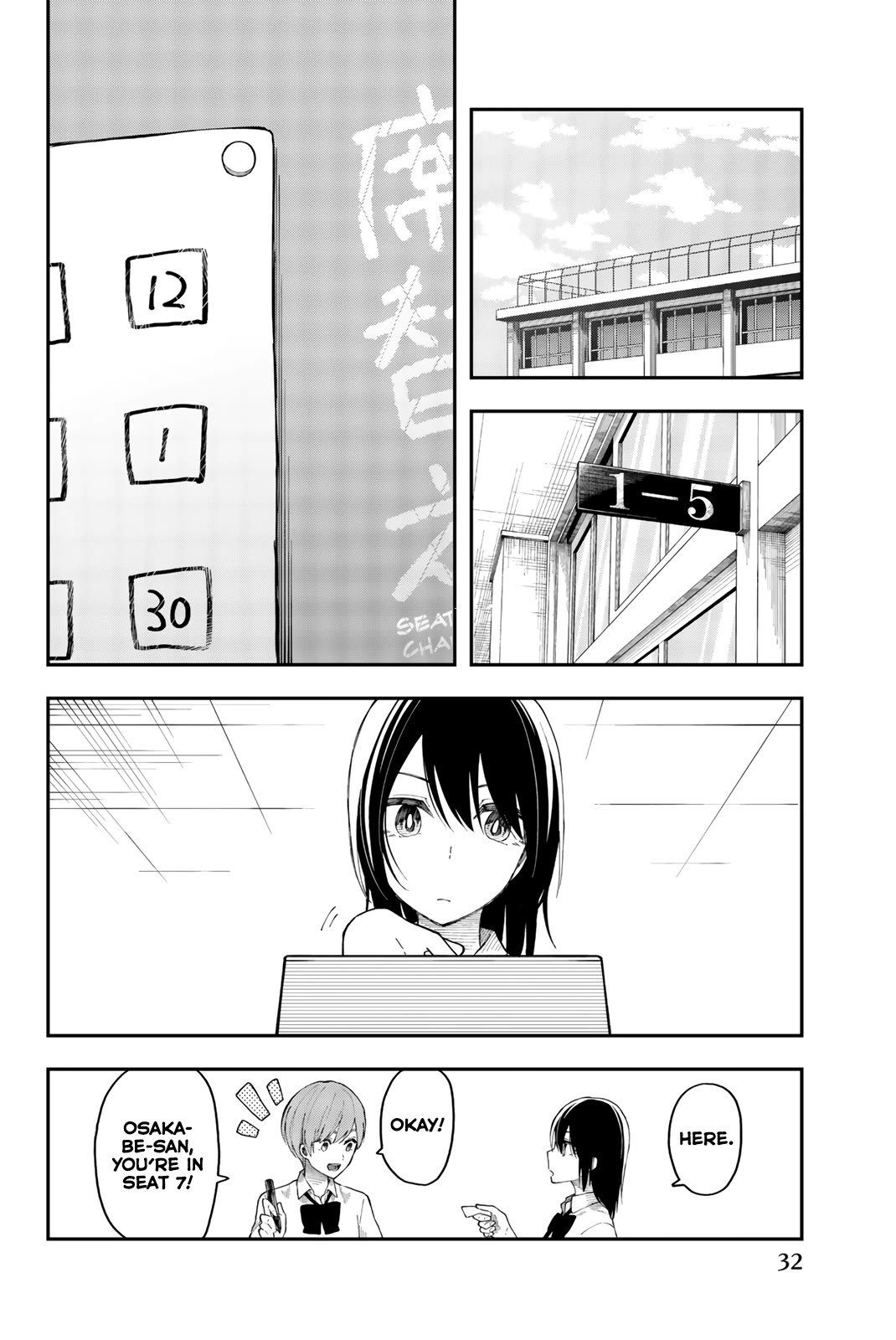 Shouraiteki ni Shinde Kure Chapter 26 page 4 - Chapter 26: The Moon Wanes After it Waxes