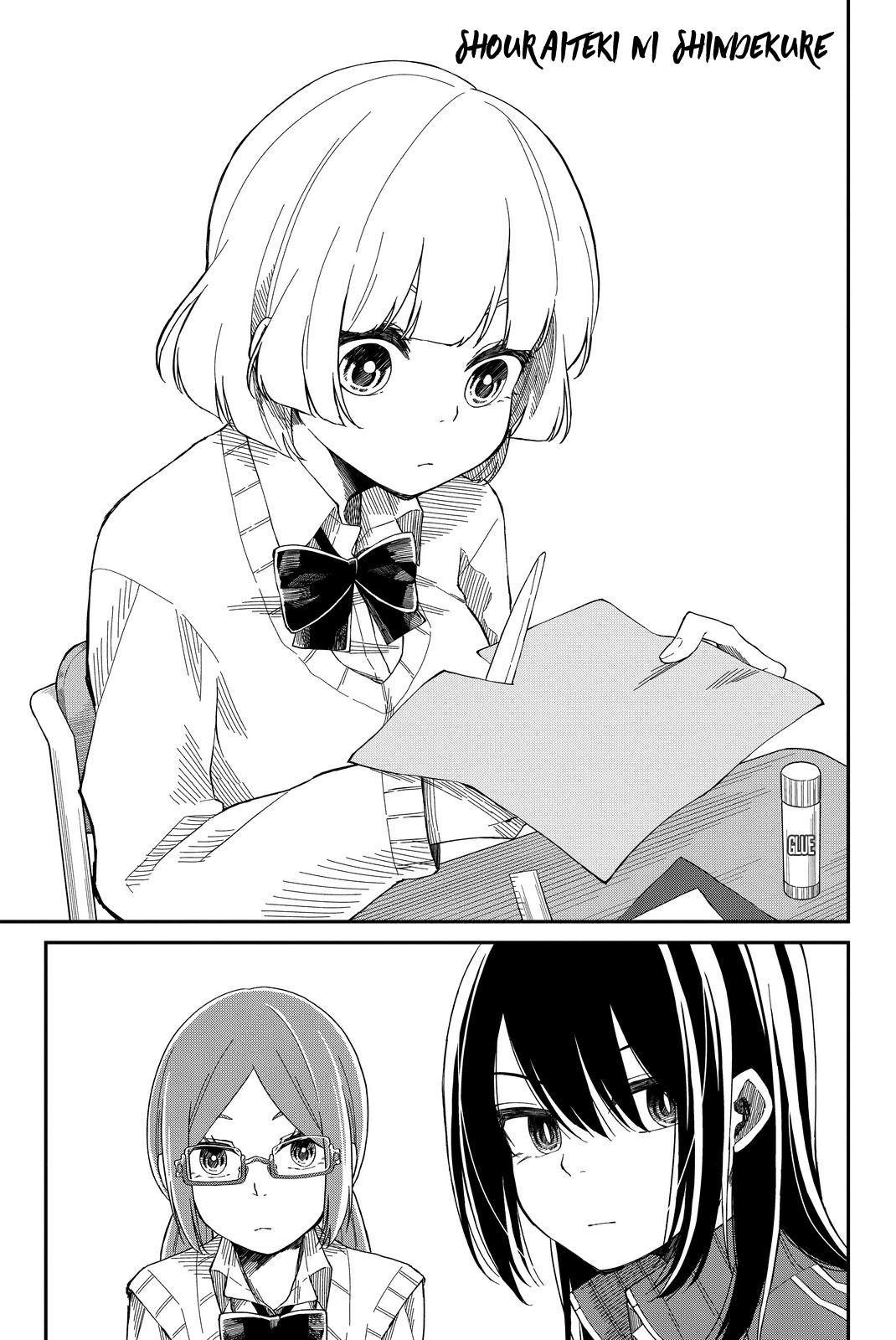Shouraiteki ni Shinde Kure Chapter 4 page 1 - Chapter 4: Unwavering