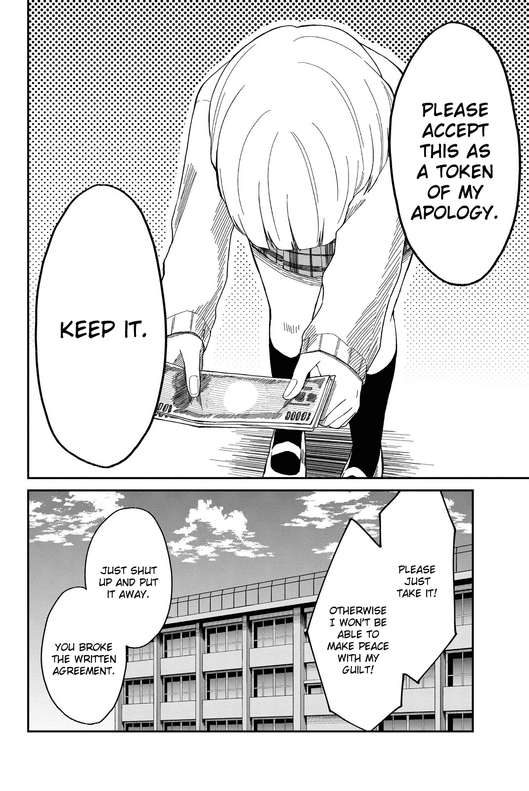 Shouraiteki ni Shinde Kure Chapter 4 page 24 - Chapter 4: Unwavering