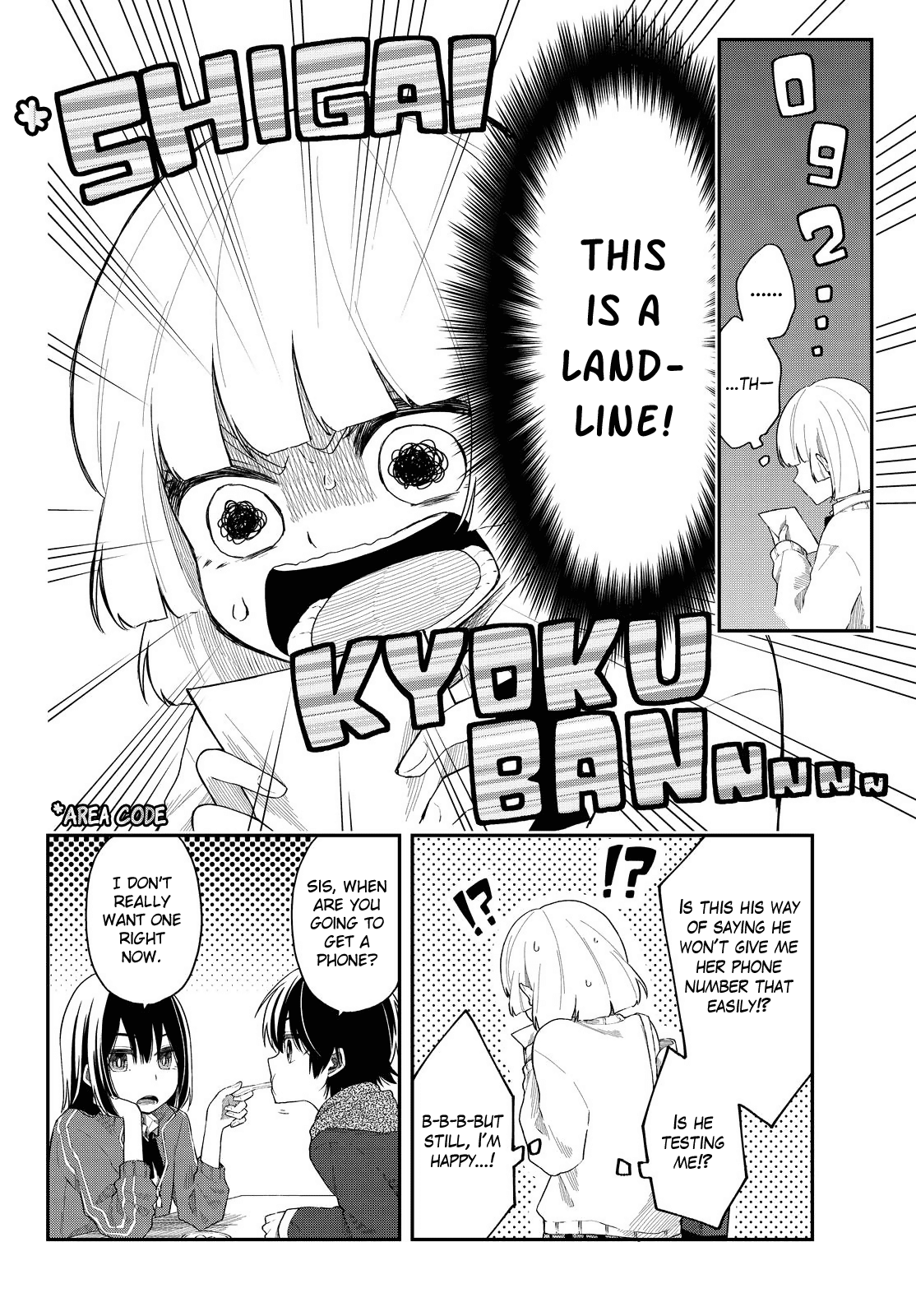 Shouraiteki ni Shinde Kure Chapter 7 page 26 - Chapter 7: Under The Same Roof