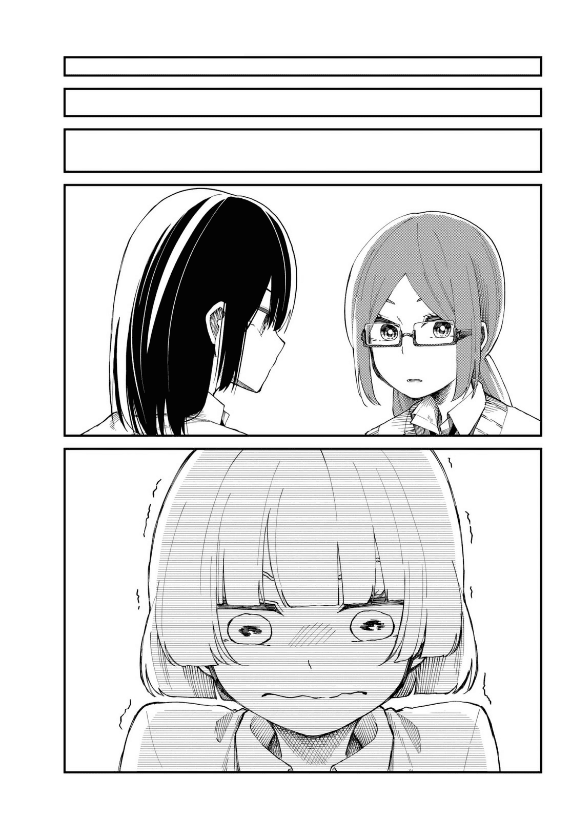 Shouraiteki ni Shinde Kure Chapter 9 page 15 - Chapter 9: Youthful Sweat