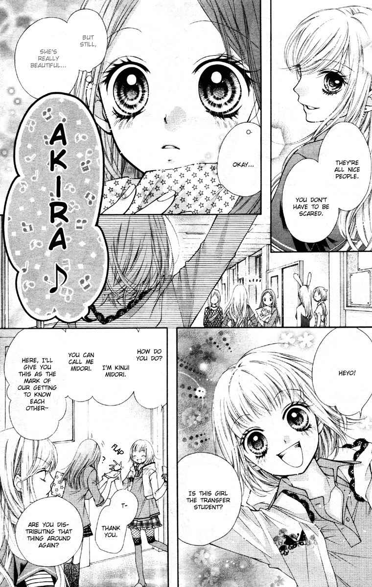 Shouri no Akuma Chapter 1 page 10 - Chapter 1
