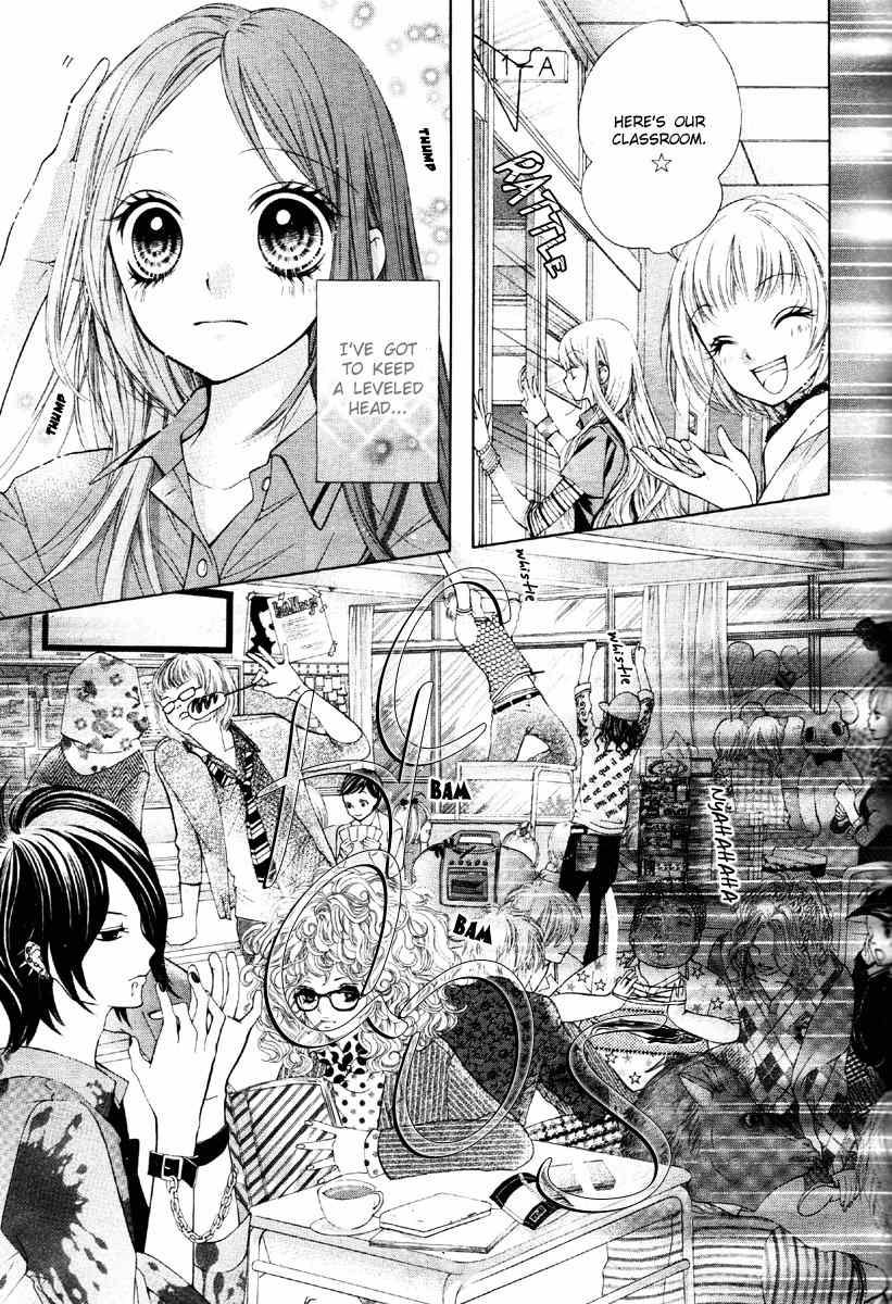 Shouri no Akuma Chapter 1 page 12 - Chapter 1