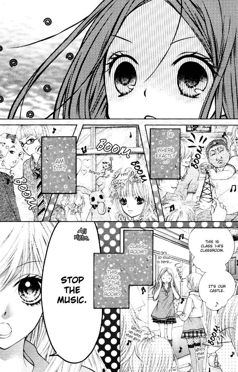 Shouri no Akuma Chapter 1 page 13 - Chapter 1